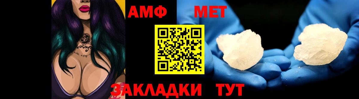 Гашиш  Вход с VPN  ТГК  Кокаин  A-PVP СОЛЬ   Михайловск  МАРИХУАНА  Меф МЯУ МЯУ кристаллы 