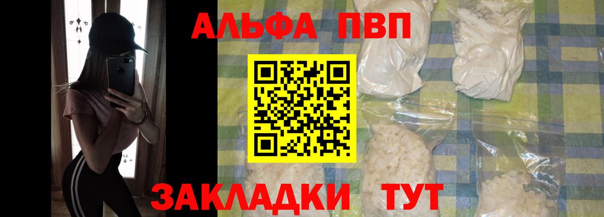 Alpha-PVP СК Михайловск