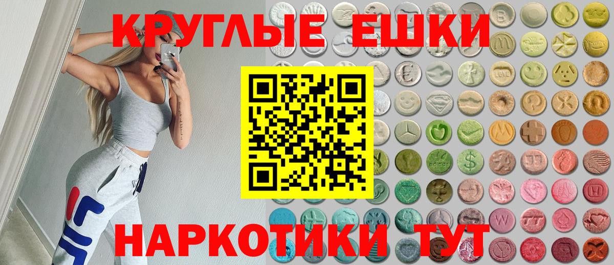 Михайловск  ЭКСТАЗИ Philipp Plein  Вход с VPN  Ecstasy DUBAI 