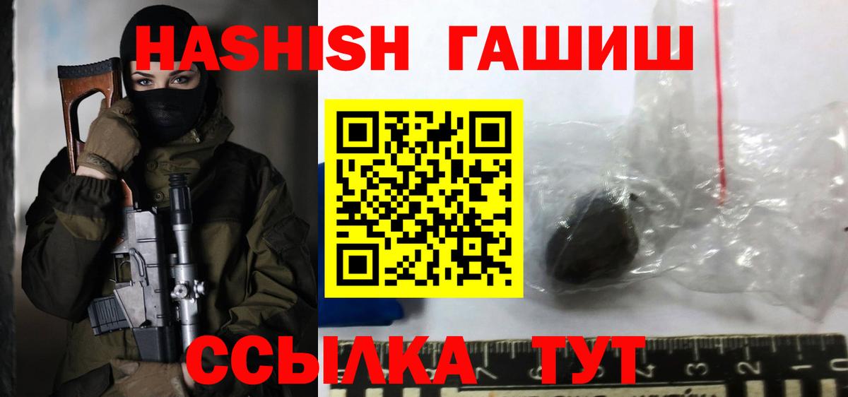 ГАШИШ Изолятор Михайловск