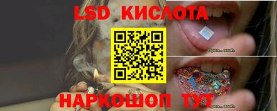 соль ск Бузулук