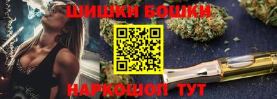 соль ск Бузулук