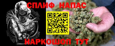 соль ск Бузулук