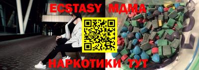 соль ск Бузулук