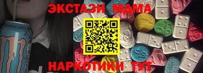 соль ск Бузулук