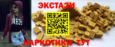 соль ск Бузулук