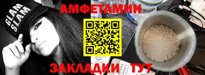 соль ск Бузулук
