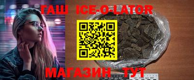 соль ск Бузулук