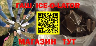соль ск Бузулук