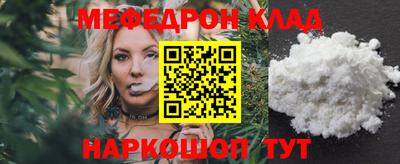 соль ск Бузулук