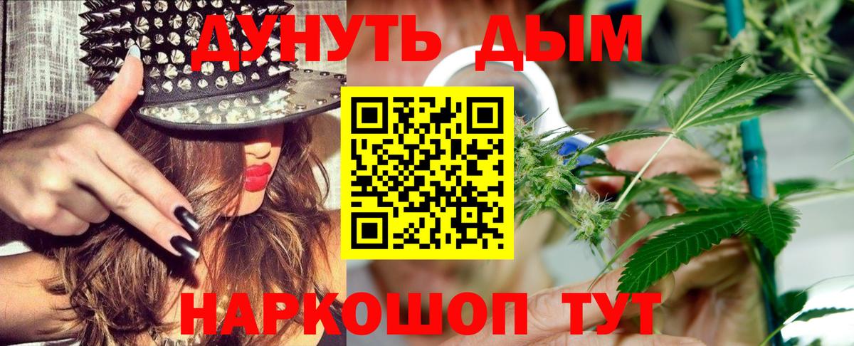 Бошки марихуана LSD WEED Михайловск